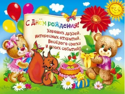 Саня! С днём рождения! Красивая картинка Happy Birthday с тортом на  блестящем фоне!