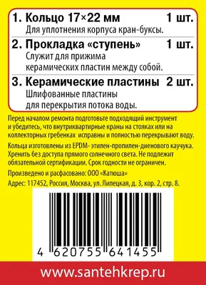 Статуэтка из бронзы \"Сантехник\" змеевик 19,5х10х9 см 126857 купить в  Владимире в интернет-магазине Уральский сувенир