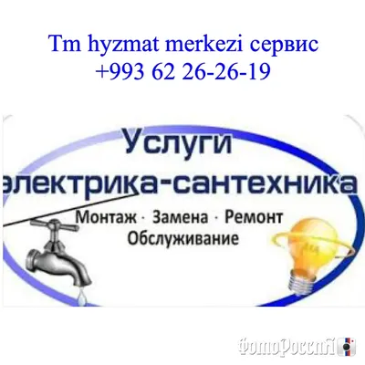 Набор прокладок сантехнических 6 шт, резина, MasterProf, Сантехник №3+,  индивидуальная упаковка, ИС.130388 в Москве: цены, фото, отзывы - купить в  интернет-магазине Порядок.ру