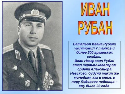Генералитет российской императорской армии и флота