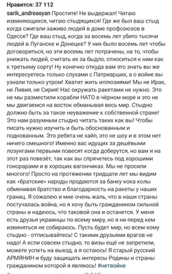 Изображение Сарика Андреасяна: пример того, как сохранять свою индивидуальность в мире знаменитостей