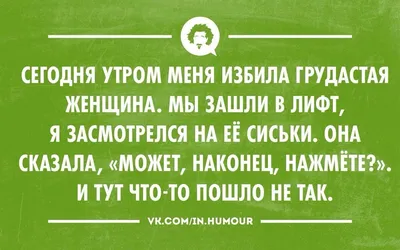 Телезритель / стихи :: хуита :: картинка с текстом :: мат :: сатира ::  ирония :: сарказм :: юмор (юмор в картинках) / смешные картинки и другие  приколы: комиксы, гиф анимация, видео, лучший интеллектуальный юмор.