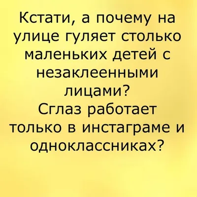 сарказм / смешные картинки и другие приколы: комиксы, гиф анимация, видео,  лучший интеллектуальный юмор.