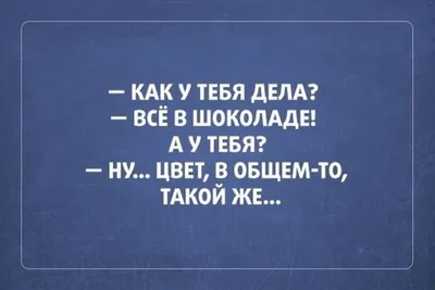 Подсос! / туалетный юмор :: черный юмор :: абсурд :: бред :: юмор для  даунов :: приколы для даунов :: стихи :: тупой юмор :: картинка с текстом  :: ирония :: сатира ::