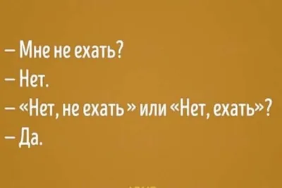 Ещё набирают популярность прикольные картинки | Пикабу