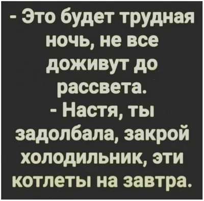 уата2 0 823 Историк, циник, социалист, агностик, законопослушный гражданин  с... •+ Психологом бы / смешные картинки (фото приколы) :: работа мечты ::  сарказм :: психолог / смешные картинки и другие приколы: комиксы, гиф  анимация, видео, лучший ...