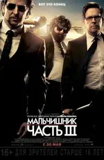 Призраки в Коннектикуте 2: Тени прошлого (2013) – Фильм Про