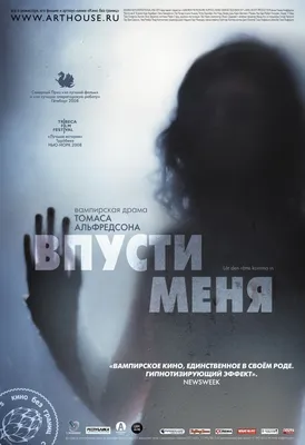 Звонок (2002) – смотреть онлайн в хорошем качестве на Sweet TV