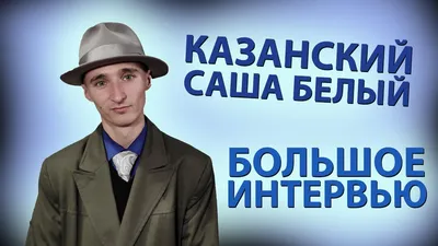 Бригада»: как выглядят звезды культового российского сериала сейчас -  7Дней.ру