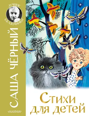 Женский молодежный облегающий кроп-топ \"Саша\", р-р 42,44,46 белый  (ID#1802344746), цена: 350 ₴, купить на Prom.ua