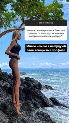 Тимати встречается с украинкой Сашей Дони: кто она такая, что известно о  девушке | OBOZ.UA