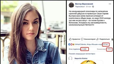 Instagram: истории из жизни, советы, новости, юмор и картинки — Горячее |  Пикабу