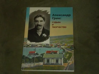 Круизный речной теплоход «Александр Грин»: описание, история, фото, отзывы