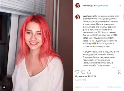 Саша Капустина (@kvashenaya_) | TikTok