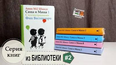 Книга Саша, Маша и Даша-Растеряша - купить современной литературы в  интернет-магазинах, цены на Мегамаркет |