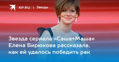 Саша+Маша - «Нет, нет, я не плачу 😭💔 Просто ностальгия в глаз попала и  олдскулы свело! » | отзывы