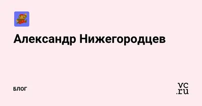 Топ-5 нижегородцев, которые стали звездами отечественного кинематографа —  Новости Нижнего Новгорода и Нижегородской области - NewsNN