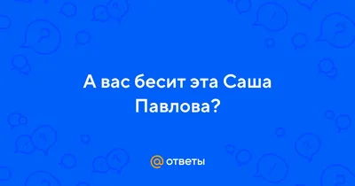 TREF Cinema Cafe - «Такой же воздушный, как Павлова», - так презентовал  свой новый десерт шеф-повар Берт Саше в 1935 г. Тем не менее, официальной  версии происхождения рецепта и названия нет. Новозеландцы