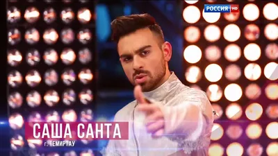 Саша Санта (Sasha Santa) – Счастливыми (Happy) Lyrics | Genius Lyrics