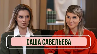 Прямо на траве: Саша Савельева показала жаркие объятия с мужем Кириллом  Сафоновым - Страсти