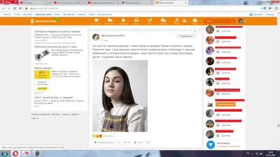 Саша Серова - МОЛОДЕЦ!! | Пикабу