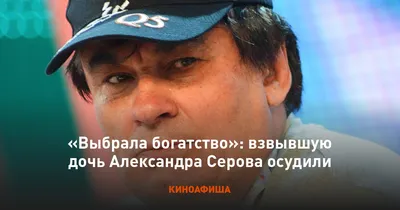 У Александра Серова родился внук - РИА Новости, 08.02.2022