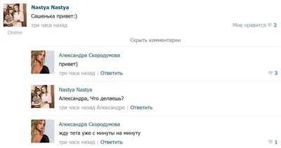 Александра Скородумова: невероятное преображение и судьба бывшей участницы  \"Дома-2\" после проекта | Дом-2 RETRO | Дзен