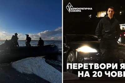 Вітаємо, шановні. Є така прикмета:... - Демократична Сокира | Facebook