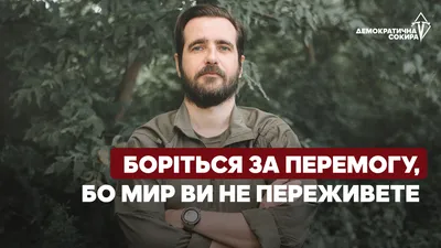 Писал истории без уверенности, стану ли когда-нибудь на ноги\": в Украине  выпустят книгу бойца ВСУ Юрия Гудыменко | Общество | OBOZ.UA