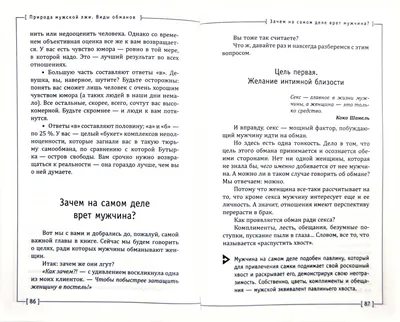 Чем известна блогер Саша Митрошина, против которой завели уголовное дело |  РБК Life