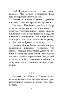 Купить набор для творчества «лучшие друзья саша и маша» за 420 рублей в  интернет-магазине Думка. Есть на складе, доставка сегодня или самовывоз.