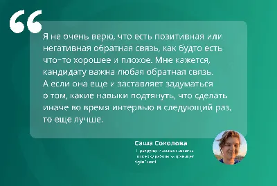 Как вежливо отказать в просьбе: способы в комиксе