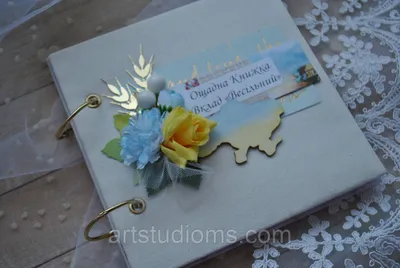 Идеальная свадьба Сберегательная книжка для денег на свадьбу открытка  конверт