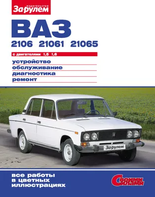 Сборка двигателя ВАЗ 2106 с характером. Фотоотчет — ИЖ 2126, 1,8 л, 2003  года | своими руками | DRIVE2