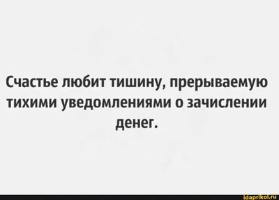 Счастье любит тишину , эстетично, …» — создано в Шедевруме