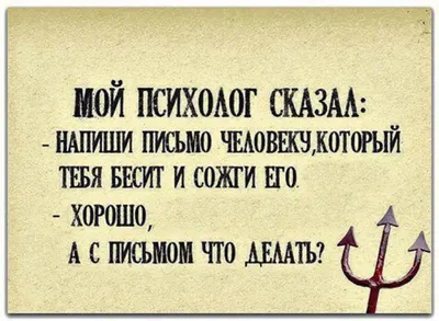 Счастье\" любит тишину.Особенно, если не любишь жену. | Простая психология с  Алисой ♡ | Дзен