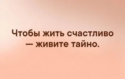 Счастье любит тишину Татьяна Алюшина - купить книгу Счастье любит тишину в  Минске — Издательство Эксмо на OZ.by