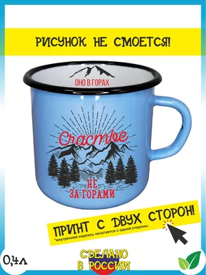 счастье не за горами,оно в горах…#рекомендации #худи #рек #горы | TikTok