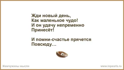 День женского счастья - картинки и поздравления с днем женского счастья  2023 - Телеграф