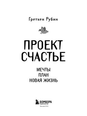 200 картинок про счастье с надписями