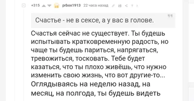 Жорж Санд цитата: „В жизни есть лишь одно счастье – любить и быть любимым.“