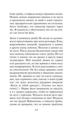 Личная жизнь Вячеслава Зайцева: кто разрушил его счастье и почему он  остался одиноким