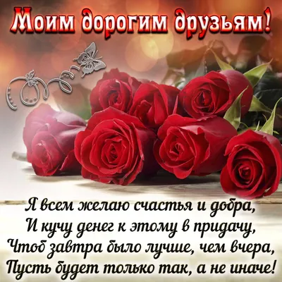 Красные розы в капельках-- для друзей! Счастья Вам и любви! :: Натала *** –  Социальная сеть ФотоКто