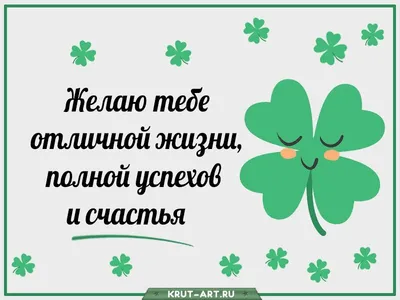 Я желаю Вам Счастья, Мира и Добра ! | Стихи, фото, романтика | ВКонтакте