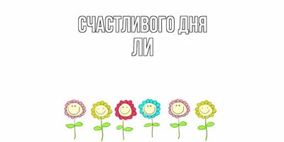 Картинка Доброго утра и счастливого дня! | Happypik