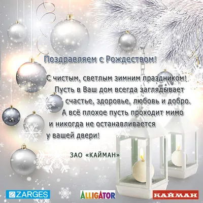 https://news.hochu.ua/cat-prazdniki/new-year/article-127600-schastlivogo-rozhdestva-ukraina-stihi-i-otkryitki-na-ukrainskom/