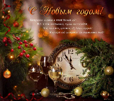 Счастливого Старого Нового года! открытки, поздравления на cards.tochka.net