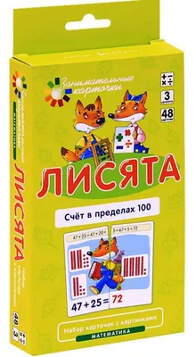 Обучающий плакат на стену цифры счет от 1 до 10 для детей - купить с  доставкой по выгодным ценам в интернет-магазине OZON (1152567425)