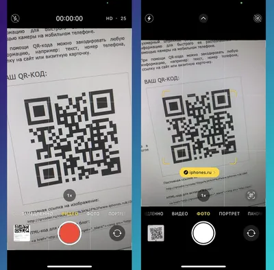 Как направить QR код для оплаты в мессенджер (WhatsApp, Viber, Telegram) —  Делаем QR коды для оплаты