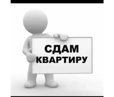 Собственник️️️ Сдам комнату в секционке 21квм на длительный срок комната  большая